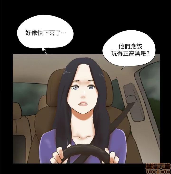 我的魅惑女友 SHE 我的魅惑女友 71-75 第2页