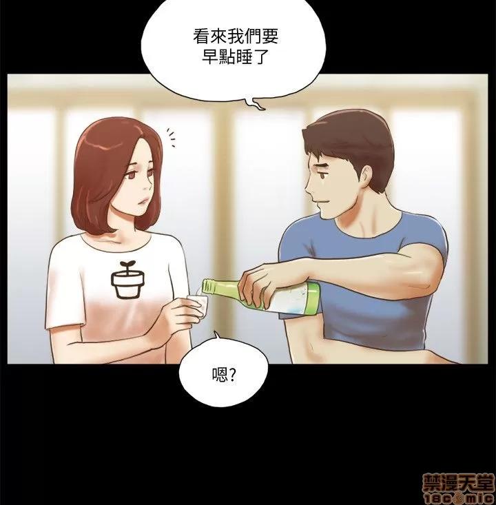 我的魅惑女友 SHE 我的魅惑女友 71-75 第5页