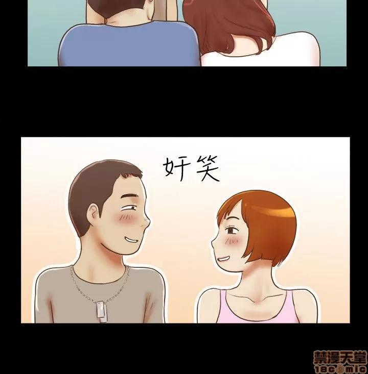 我的魅惑女友 SHE 我的魅惑女友 71-75 第13页
