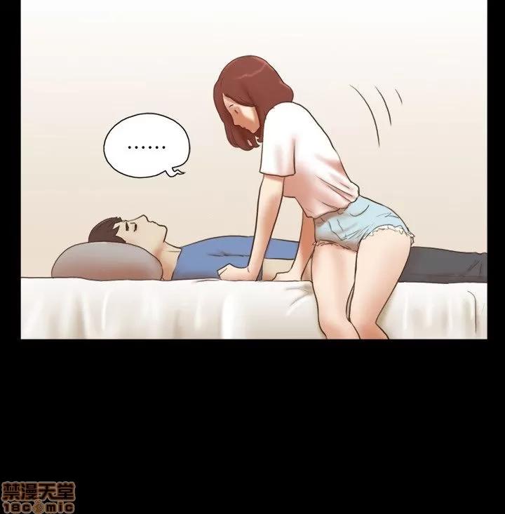 我的魅惑女友 SHE 我的魅惑女友 71-75 第21页