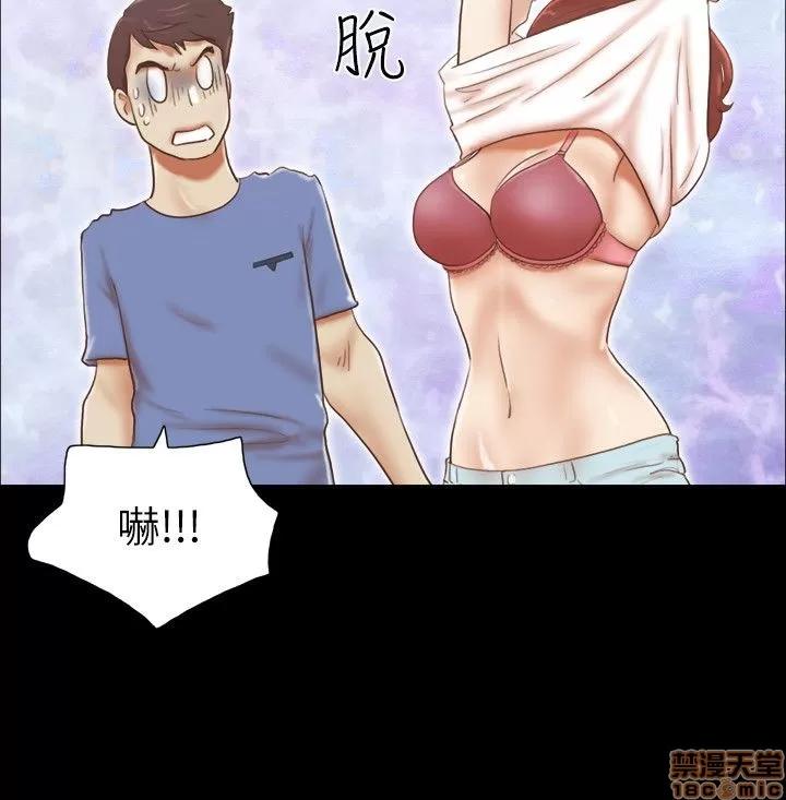 我的魅惑女友 SHE 我的魅惑女友 71-75 第40页