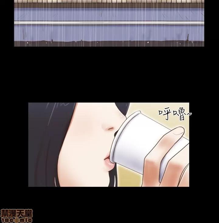 我的魅惑女友 SHE 我的魅惑女友 71-75 第46页