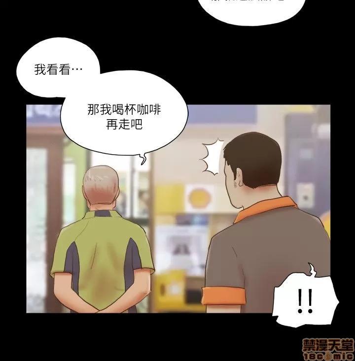 我的魅惑女友 SHE 我的魅惑女友 71-75 第57页