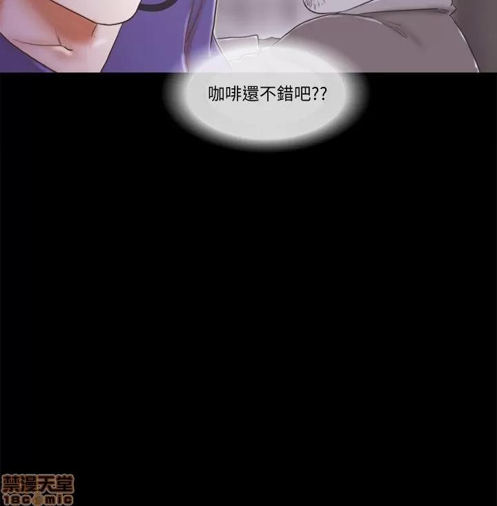 我的魅惑女友 SHE 我的魅惑女友 71-75 第74页