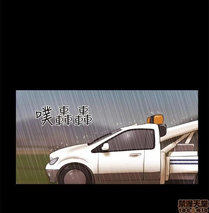我的魅惑女友 SHE 我的魅惑女友 71-75 第76页