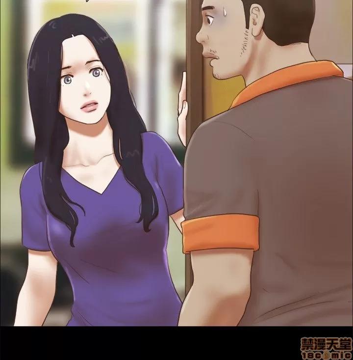 我的魅惑女友 SHE 我的魅惑女友 71-75 第78页