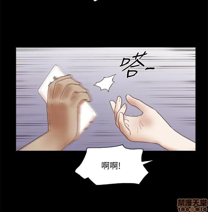 我的魅惑女友 SHE 我的魅惑女友 71-75 第82页