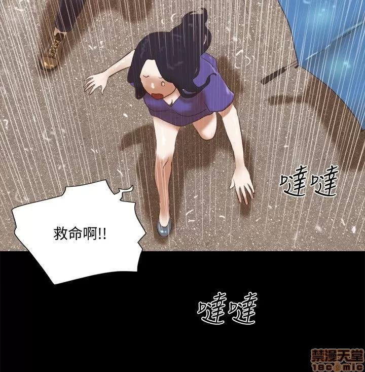 我的魅惑女友 SHE 我的魅惑女友 71-75 第84页