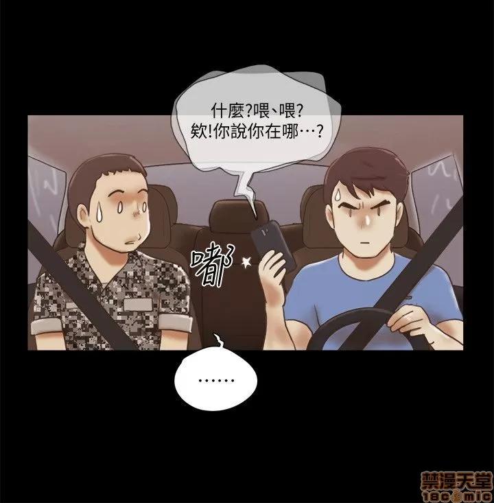 我的魅惑女友 SHE 我的魅惑女友 71-75 第88页