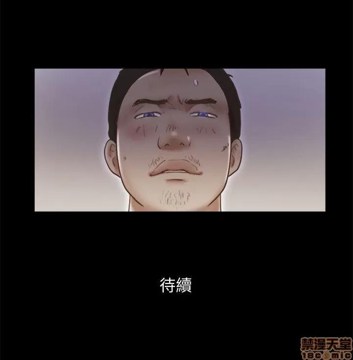我的魅惑女友 SHE 我的魅惑女友 71-75 第96页