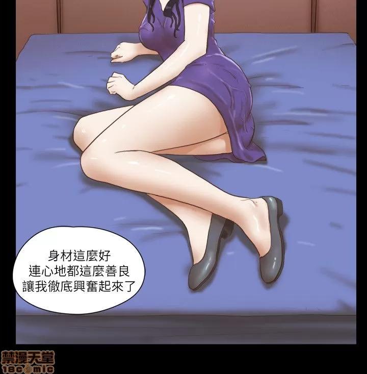 我的魅惑女友 SHE 我的魅惑女友 71-75 第108页