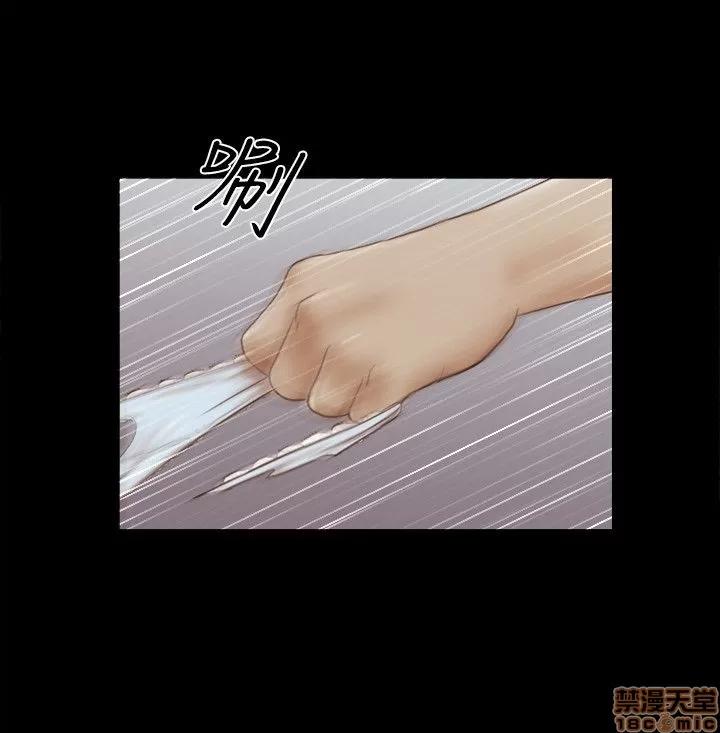 我的魅惑女友 SHE 我的魅惑女友 71-75 第110页