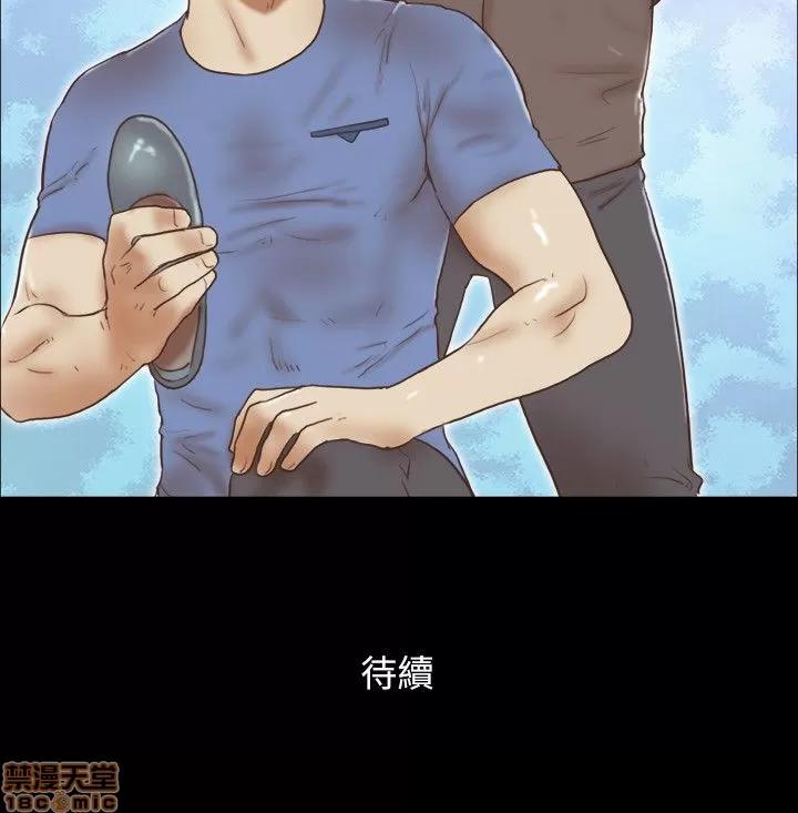 我的魅惑女友 SHE 我的魅惑女友 71-75 第122页