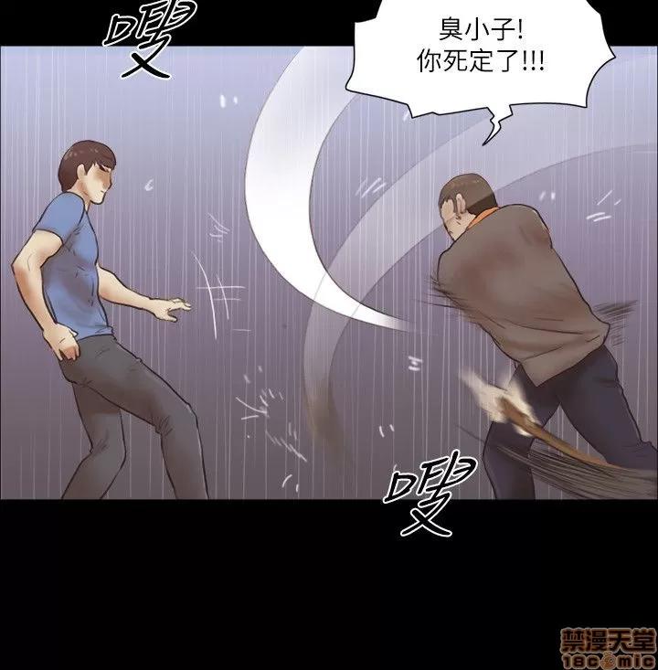 我的魅惑女友 SHE 我的魅惑女友 76-79 第11页