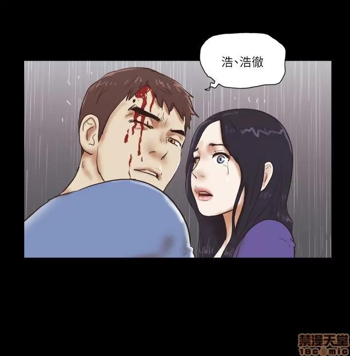 我的魅惑女友 SHE 我的魅惑女友 76-79 第19页