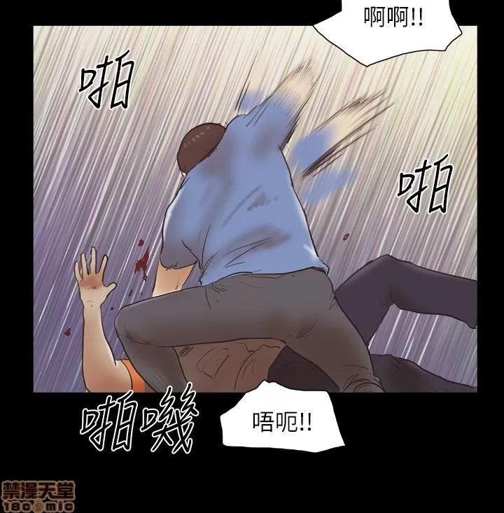 我的魅惑女友 SHE 我的魅惑女友 76-79 第21页