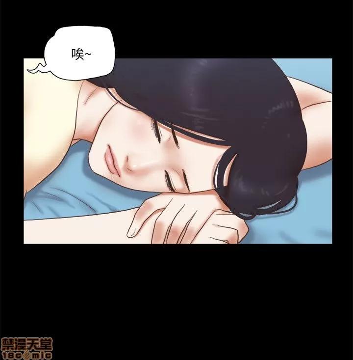 我的魅惑女友 SHE 我的魅惑女友 76-79 第32页