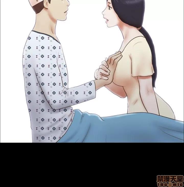 我的魅惑女友 SHE 我的魅惑女友 76-79 第34页