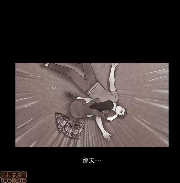 我的魅惑女友 SHE 我的魅惑女友 76-79 第36页