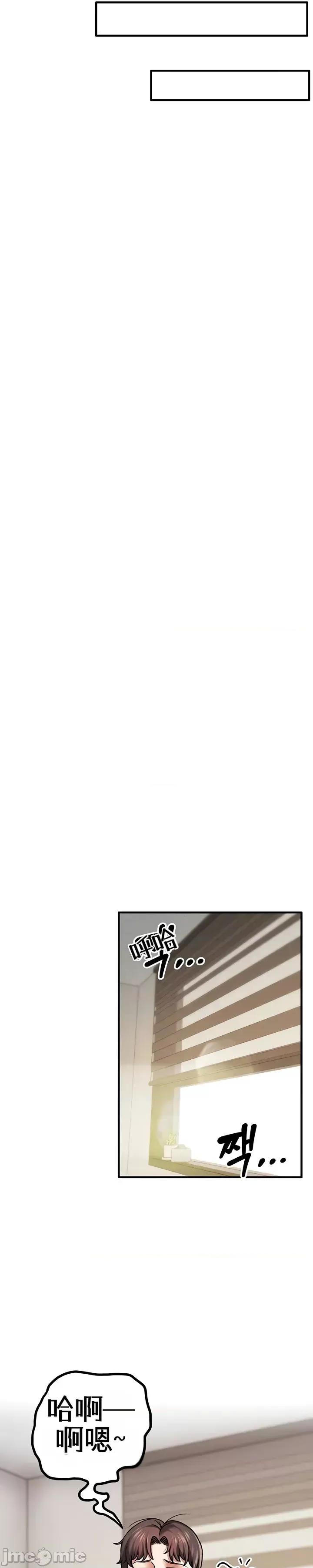 你想在這里工作嗎？ 你想在這里工作嗎？2 第39页