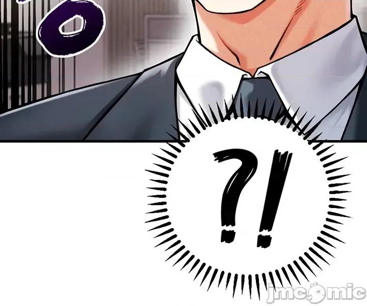 你想在這里工作嗎？ 你想在這里工作嗎？3 第36页