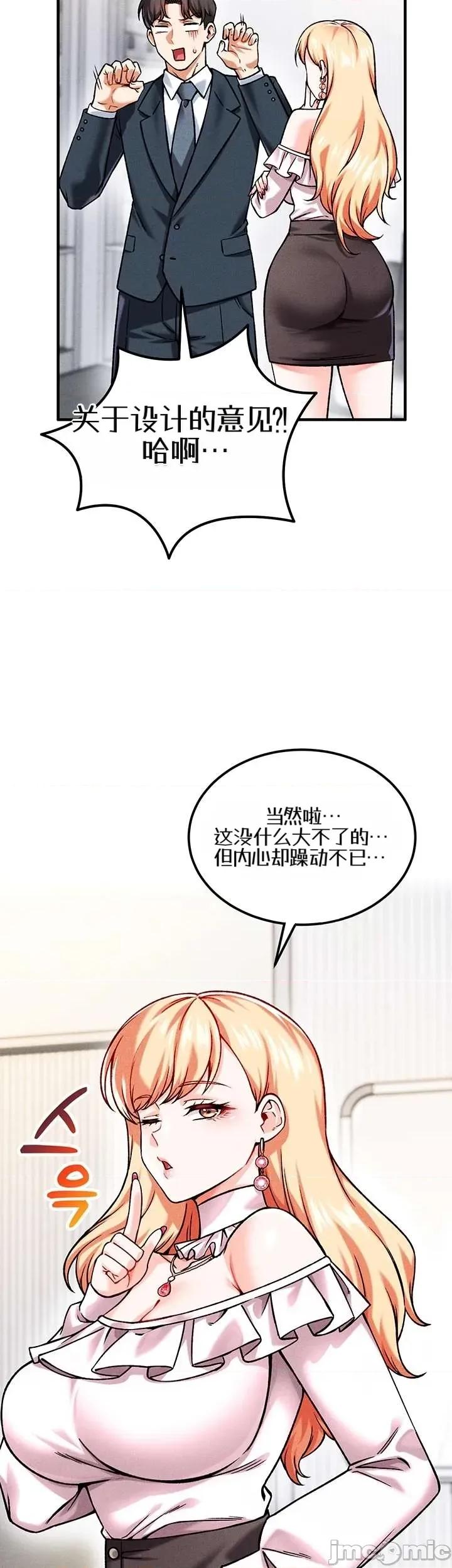 你想在這里工作嗎？ 你想在這里工作嗎？4 第16页