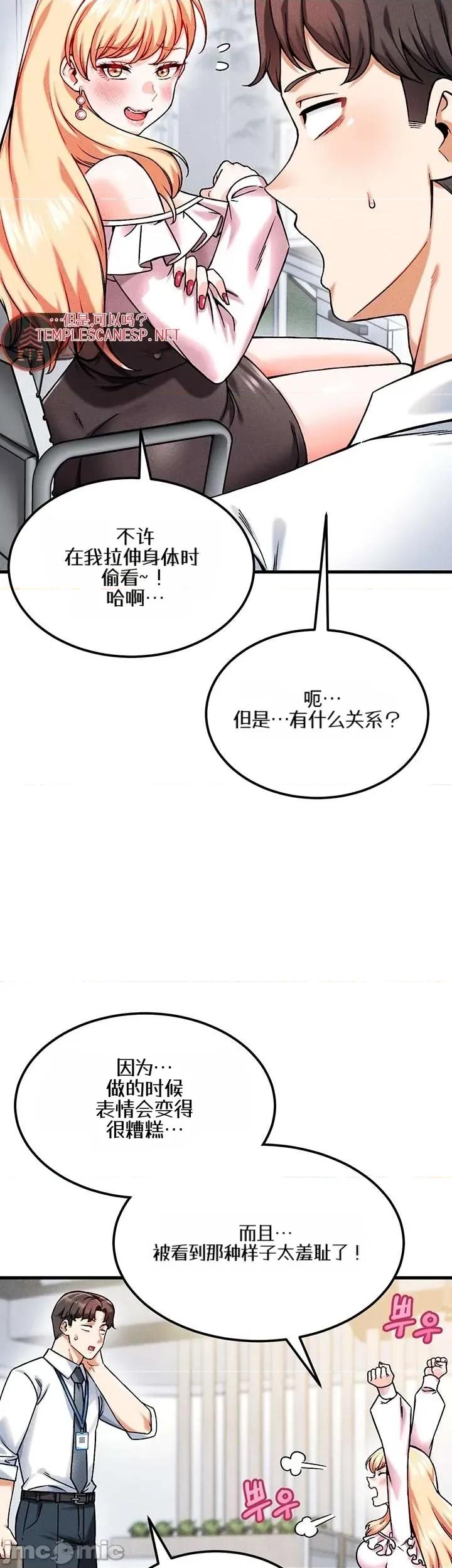 你想在這里工作嗎？ 你想在這里工作嗎？4 第35页