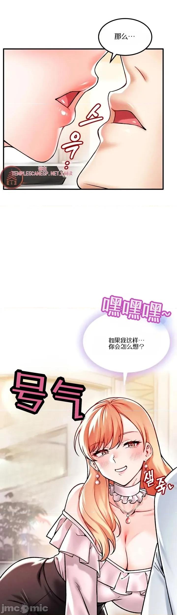 你想在這里工作嗎？ 你想在這里工作嗎？5 第2页