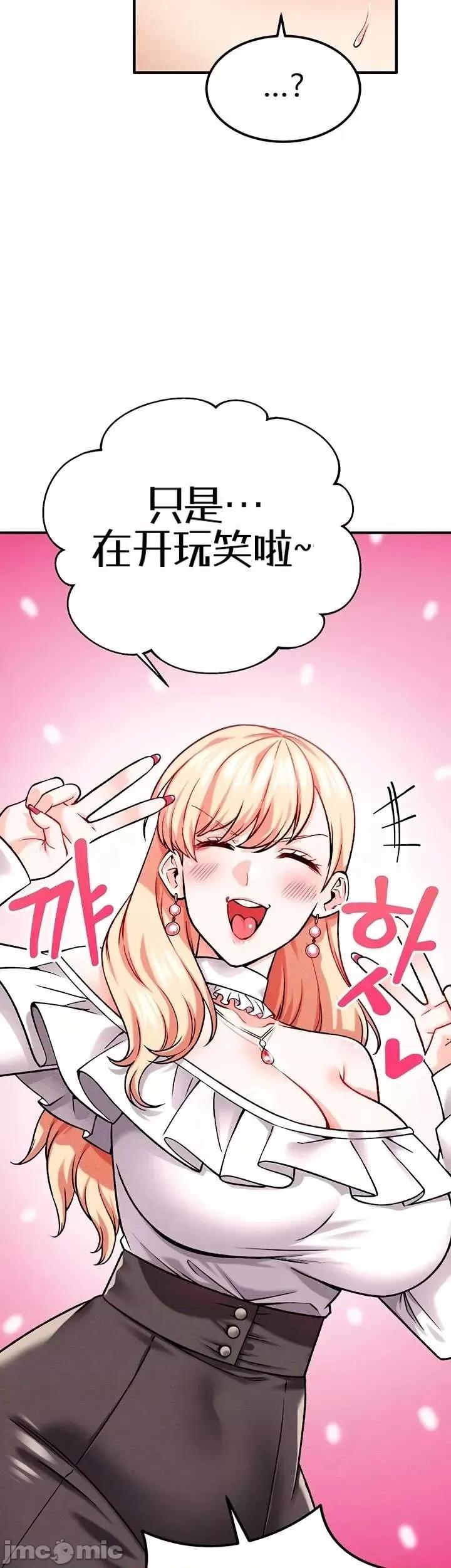 你想在這里工作嗎？ 你想在這里工作嗎？5 第7页