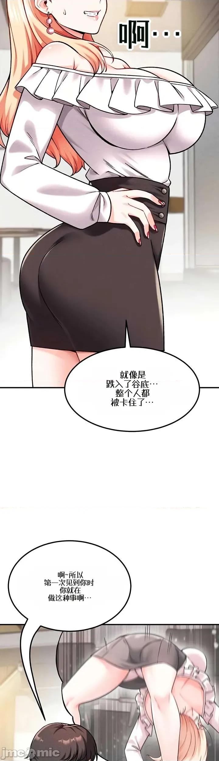 你想在這里工作嗎？ 你想在這里工作嗎？5 第9页