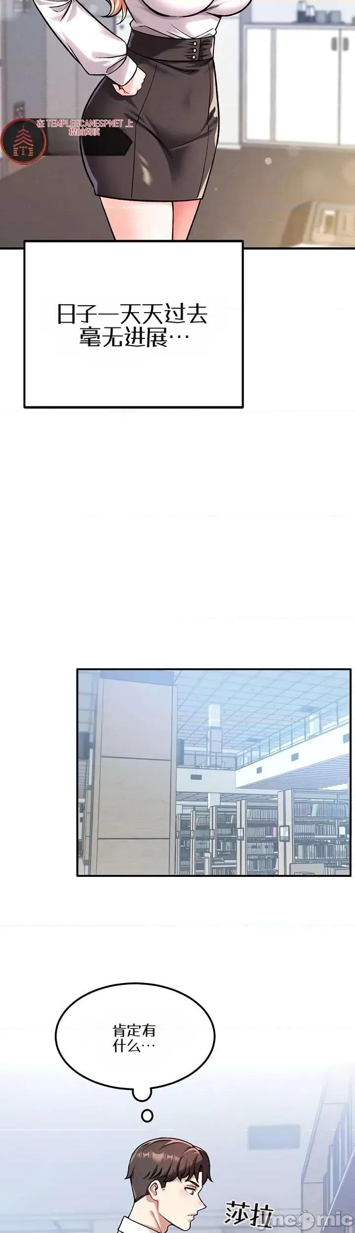 你想在這里工作嗎？ 你想在這里工作嗎？5 第20页