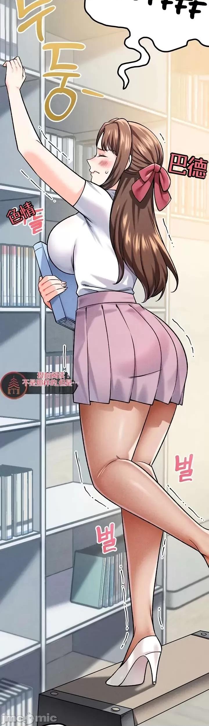 你想在這里工作嗎？ 你想在這里工作嗎？5 第23页
