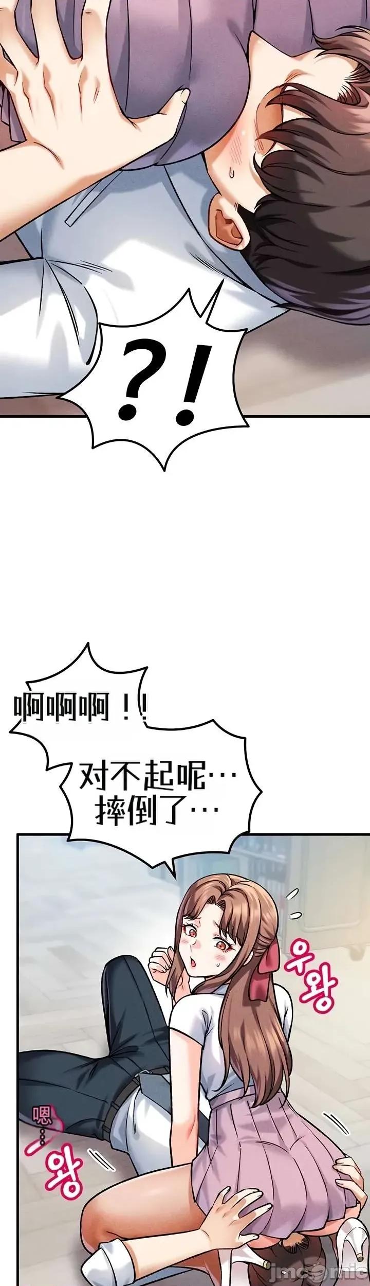 你想在這里工作嗎？ 你想在這里工作嗎？5 第27页