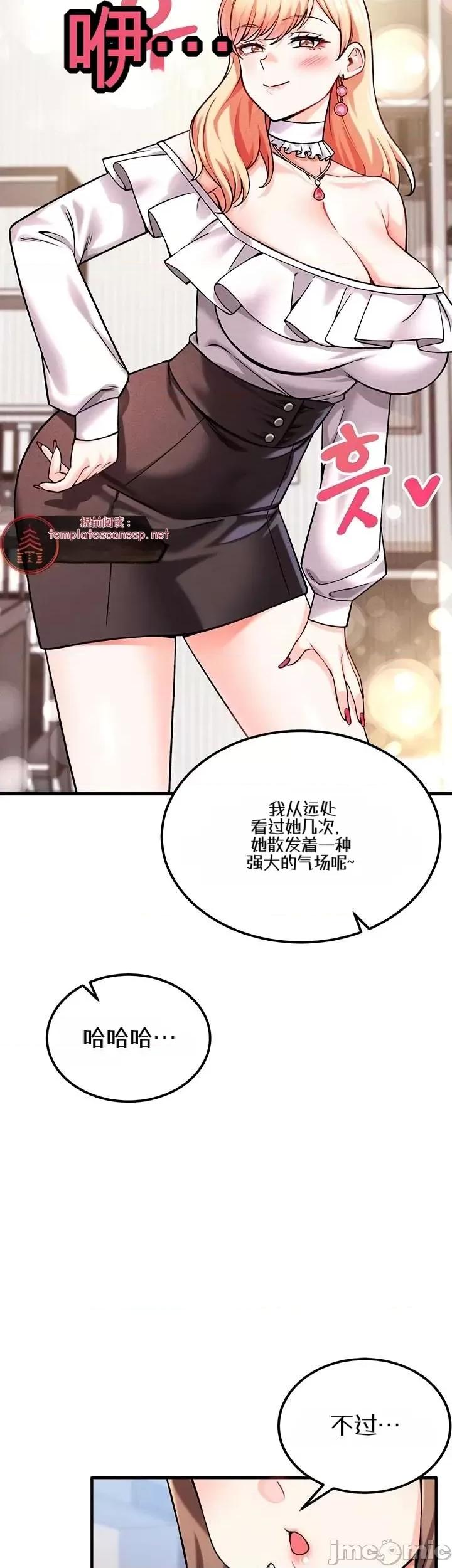 你想在這里工作嗎？ 你想在這里工作嗎？5 第35页
