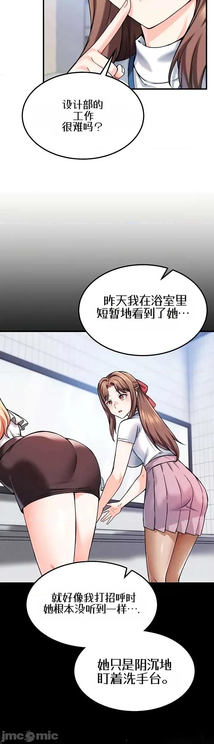 你想在這里工作嗎？ 你想在這里工作嗎？5 第36页