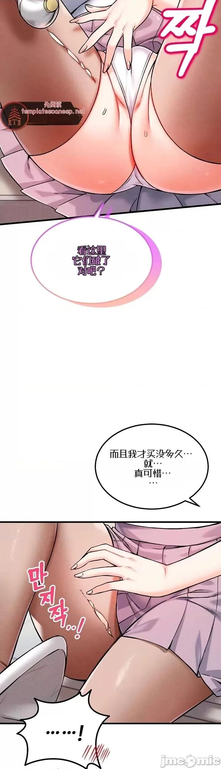 你想在這里工作嗎？ 你想在這里工作嗎？5 第43页