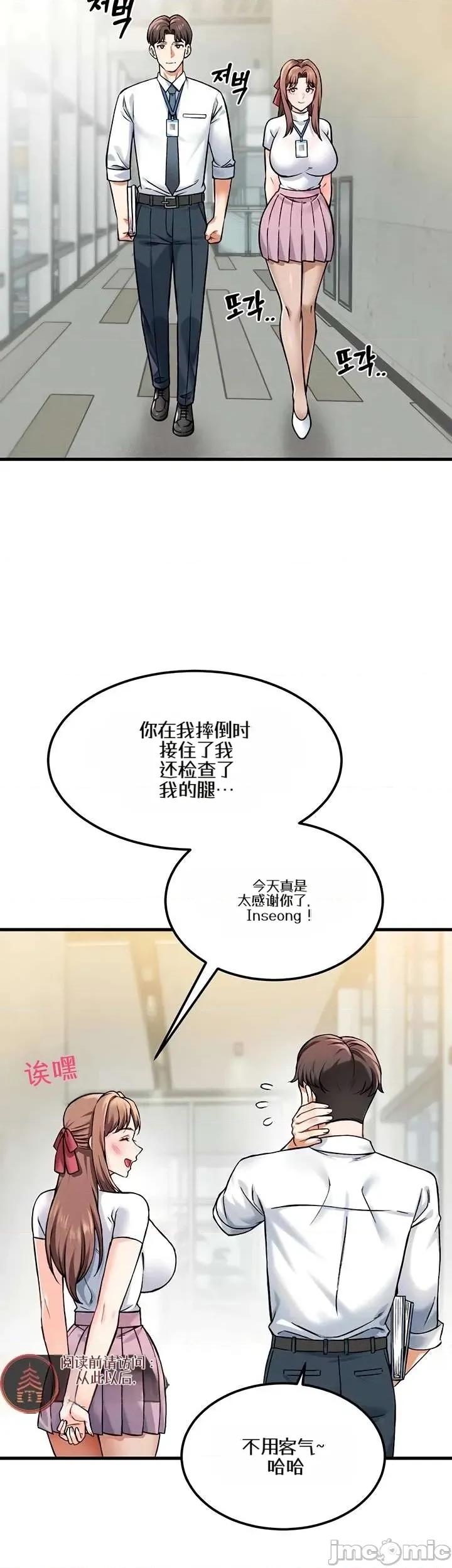 你想在這里工作嗎？ 你想在這里工作嗎？5 第46页