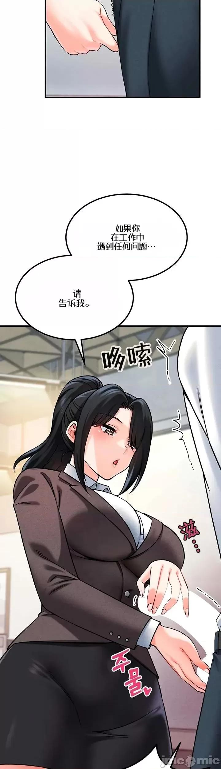 你想在這里工作嗎？ 你想在這里工作嗎？5 第59页