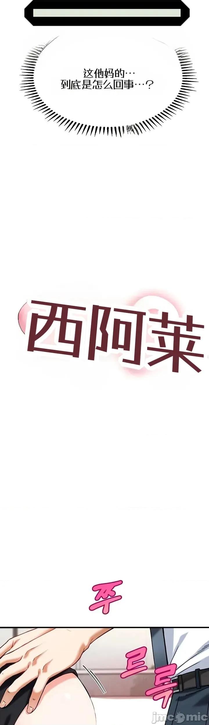 你想在這里工作嗎？ 你想在這里工作嗎？6 第3页
