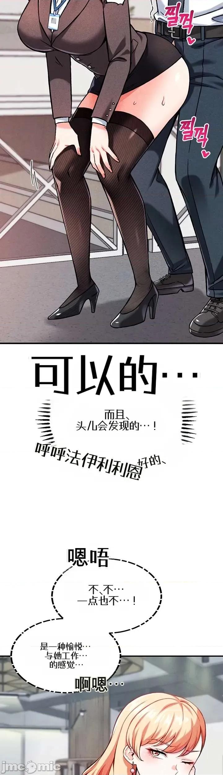 你想在這里工作嗎？ 你想在這里工作嗎？6 第9页