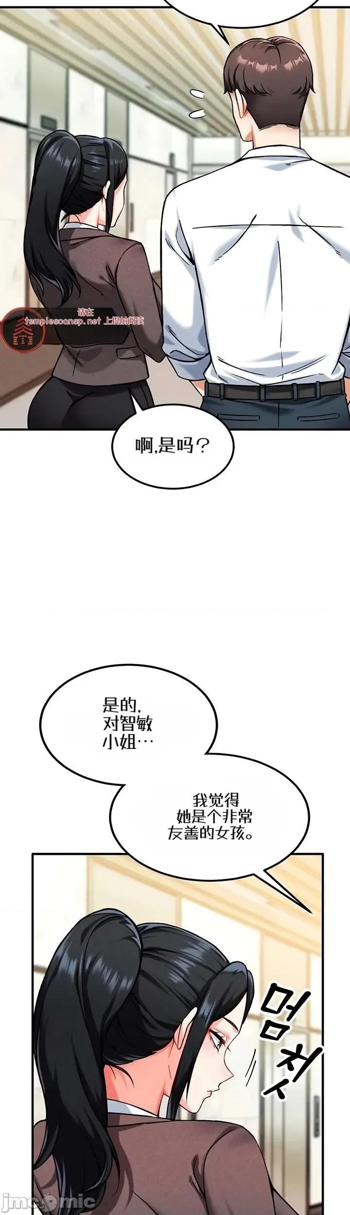 你想在這里工作嗎？ 你想在這里工作嗎？6 第20页