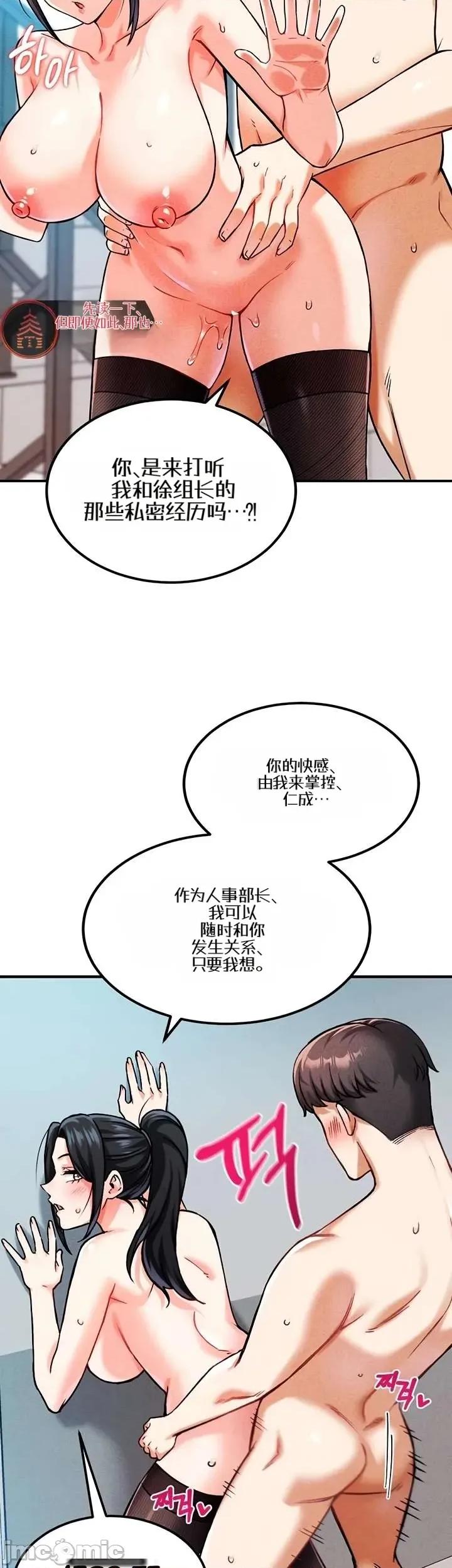 你想在這里工作嗎？ 你想在這里工作嗎？6 第26页