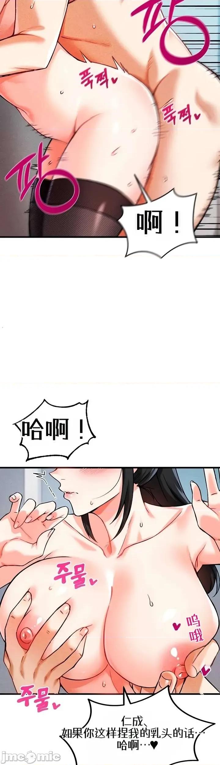 你想在這里工作嗎？ 你想在這里工作嗎？6 第28页