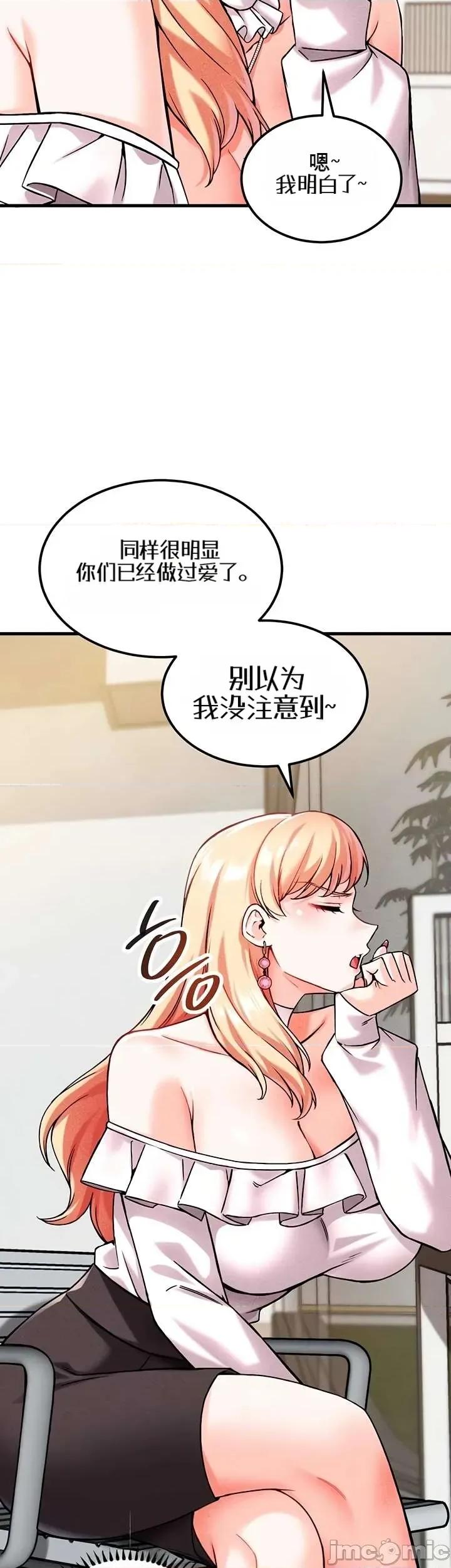 你想在這里工作嗎？ 你想在這里工作嗎？6 第42页