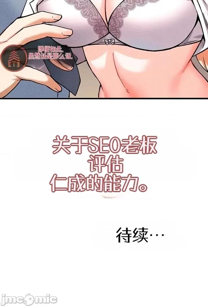 你想在這里工作嗎？ 你想在這里工作嗎？6 第58页