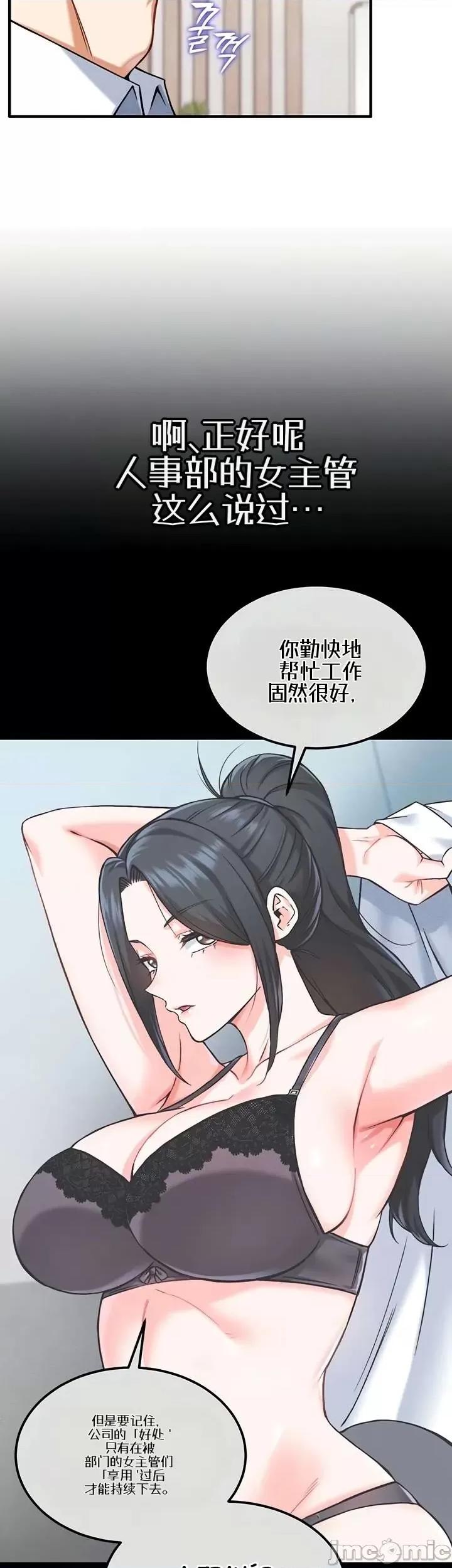 你想在這里工作嗎？ 你想在這里工作嗎？7 第4页
