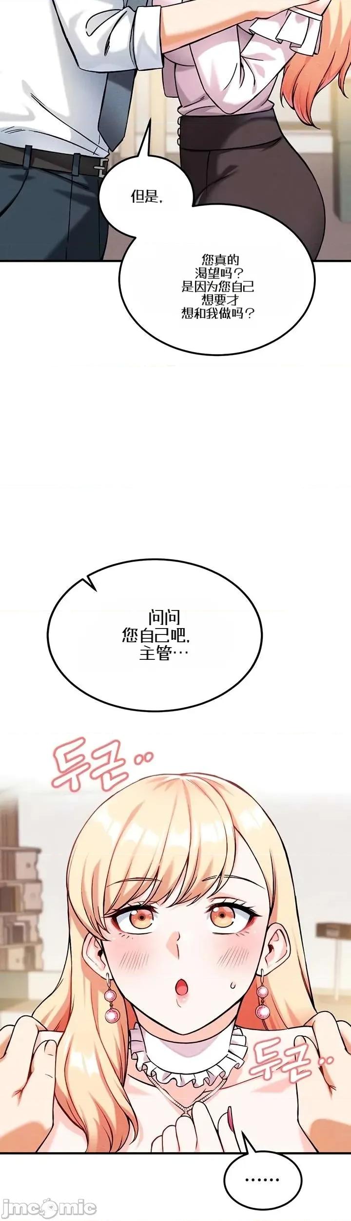 你想在這里工作嗎？ 你想在這里工作嗎？7 第7页