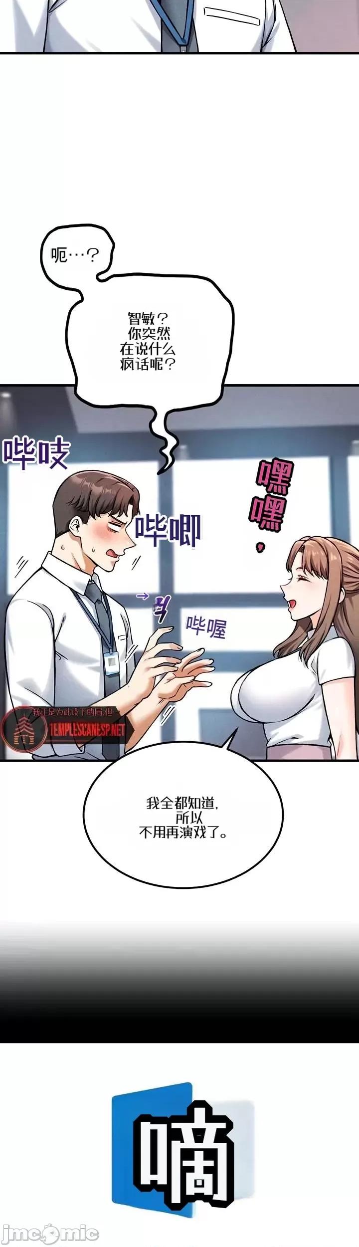 你想在這里工作嗎？ 你想在這里工作嗎？7 第32页