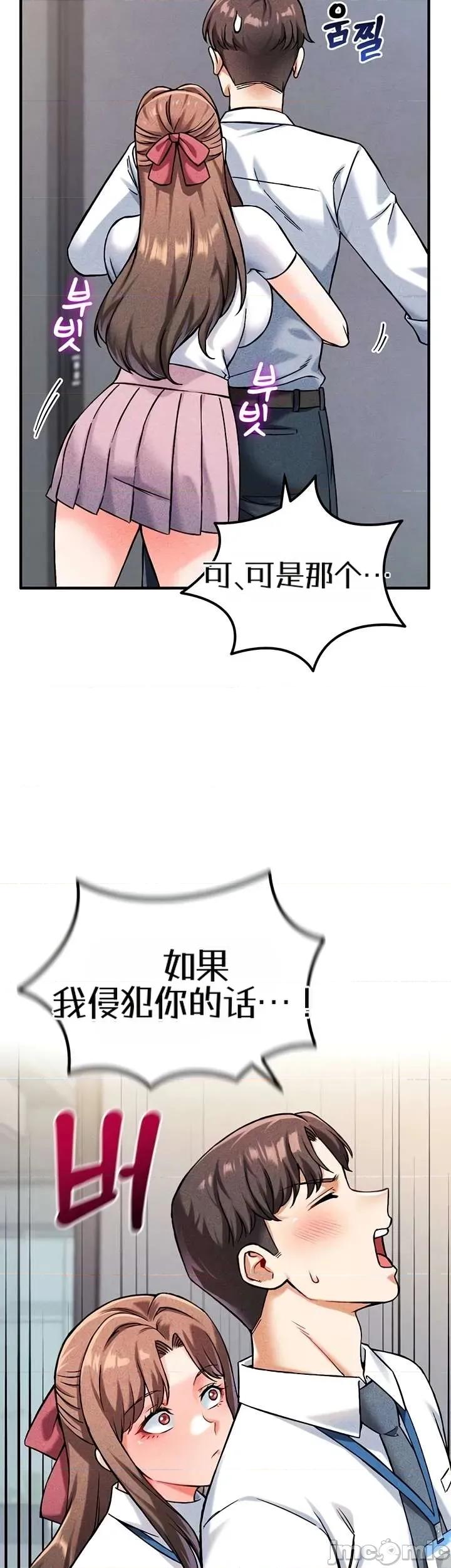 你想在這里工作嗎？ 你想在這里工作嗎？7 第39页