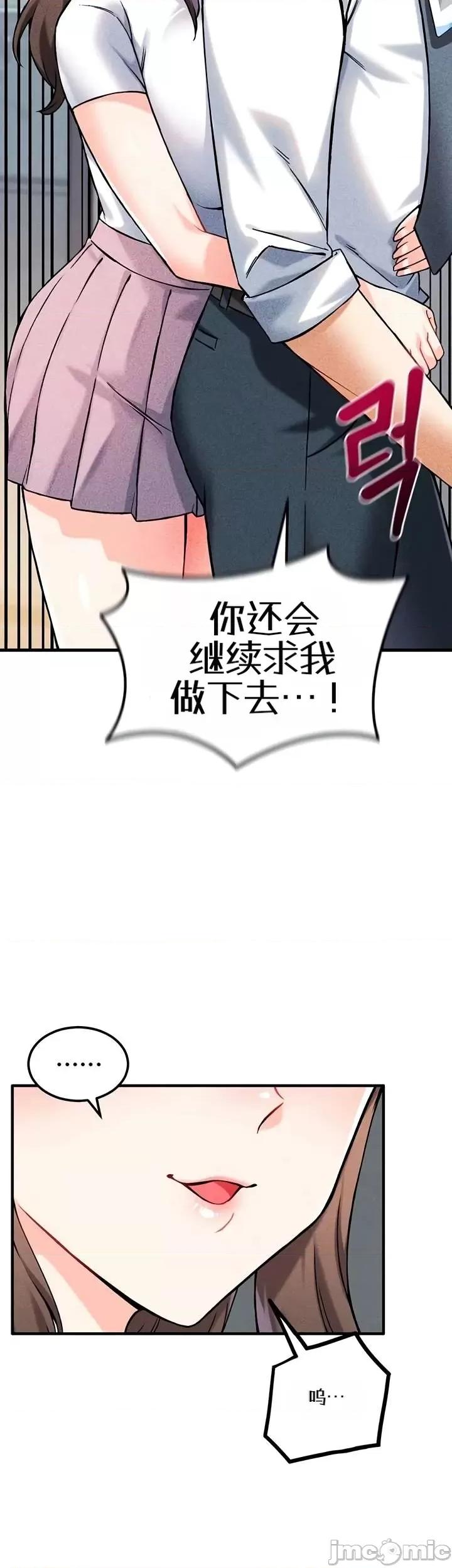 你想在這里工作嗎？ 你想在這里工作嗎？7 第40页